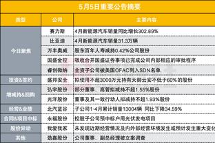 新利18 app截图1