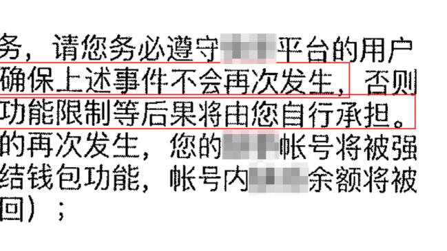 约维奇本场数据：3射3正、2粒进球、1次关键传球，获评8.3分