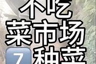 媒体人谈中甲冲突：从没见过哪队教练和球员因对方鞠躬暴跳如雷